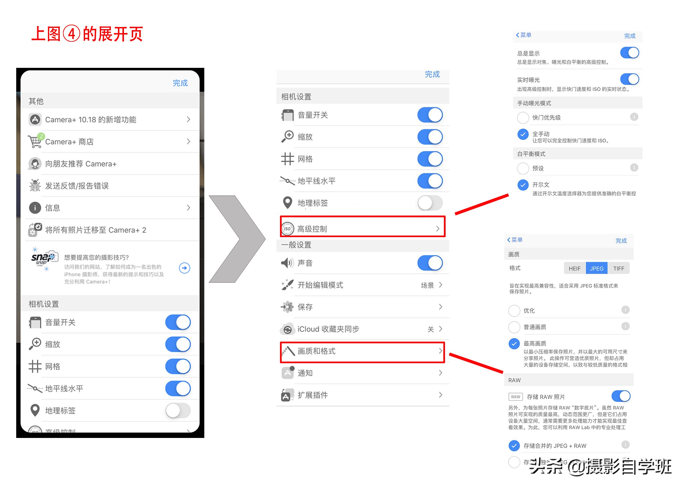 手机摄影拍人像最佳参数,不懂摄影怎么样才能拍好视频