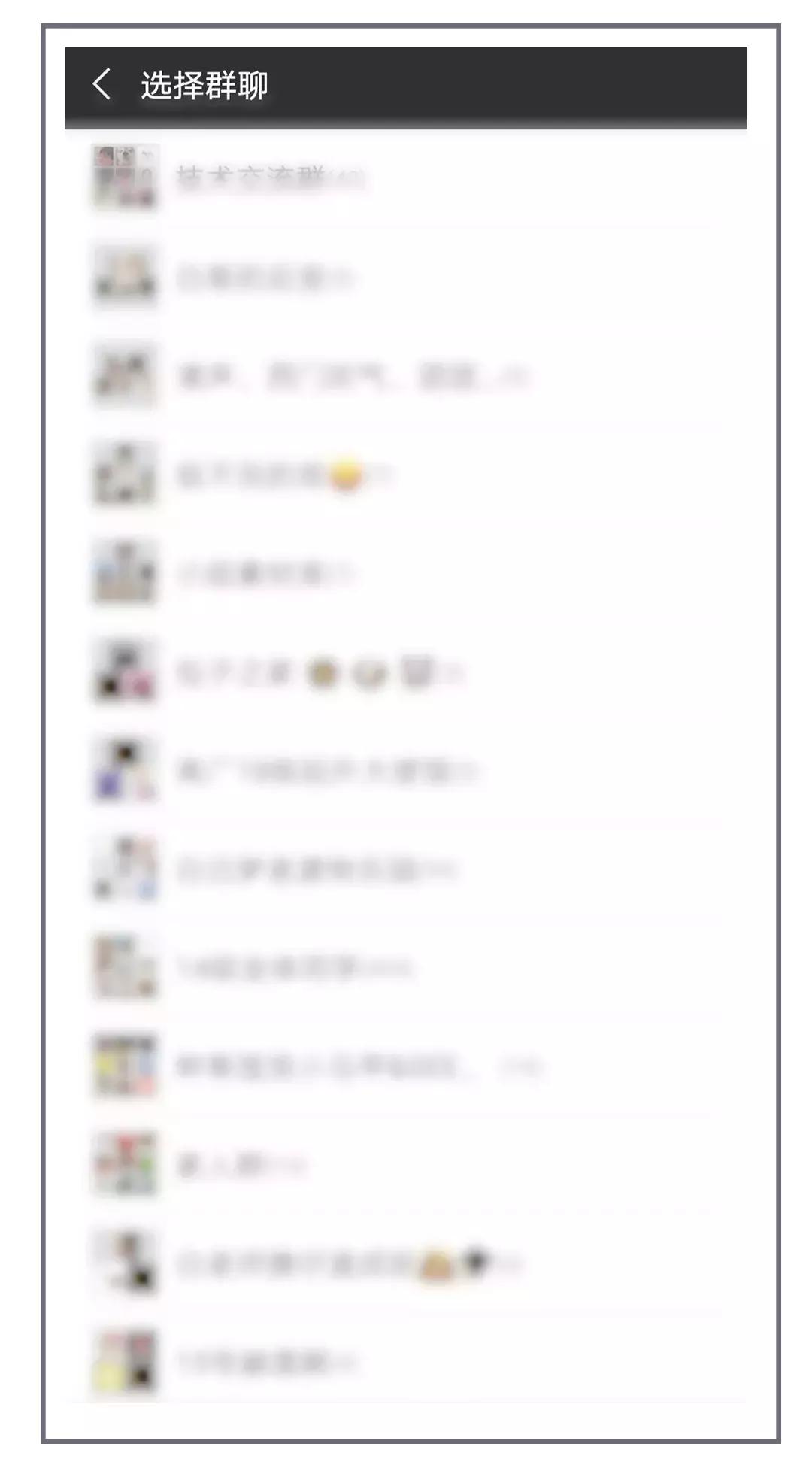 发了一些朋友圈就被拉黑,这样发朋友圈会被秒赞