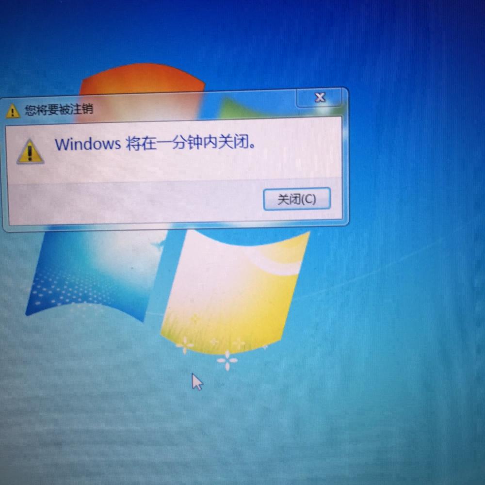 win7设置自动关机最简单方法,windows7关机后自动重启怎么解决