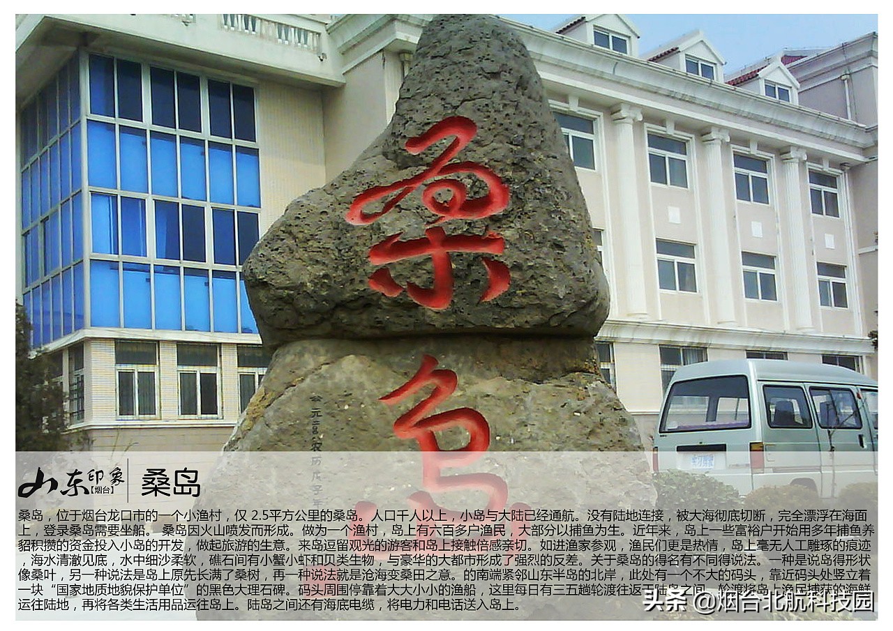 烟台游玩十大必去景点,烟台最坑人的三个景点