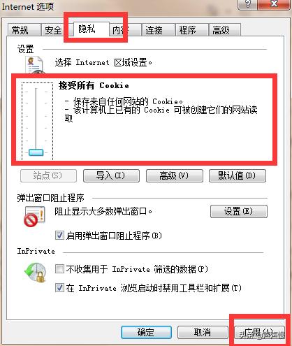 ie浏览器加载不了图片是什么原因,ie浏览器加载不了javascript