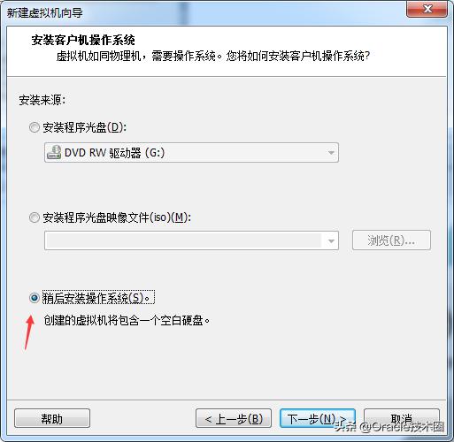 vmware虚拟机怎么使用,vmware虚拟机安装打印机