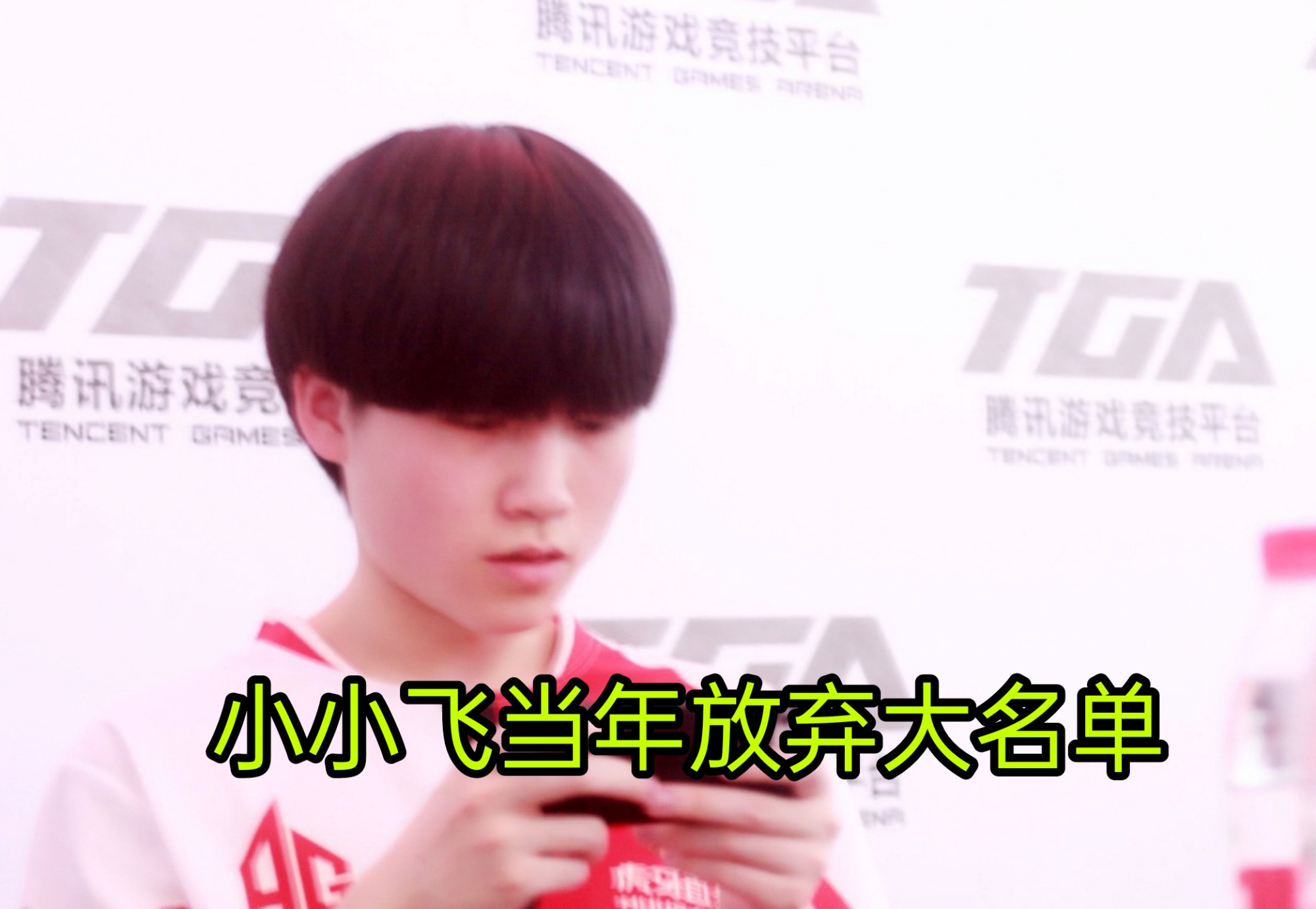 ag小小飞达摩,ag小小飞英雄联盟手游