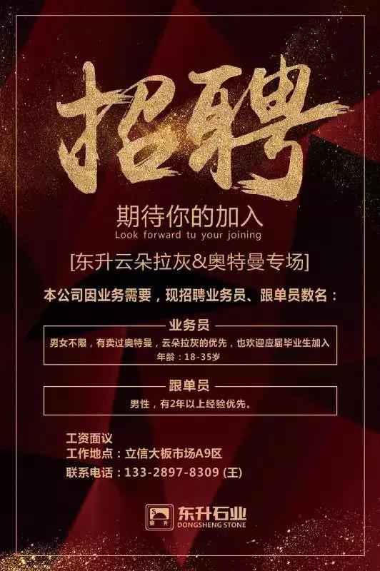 石材行业的痛点有哪些,石材行业为什么危险