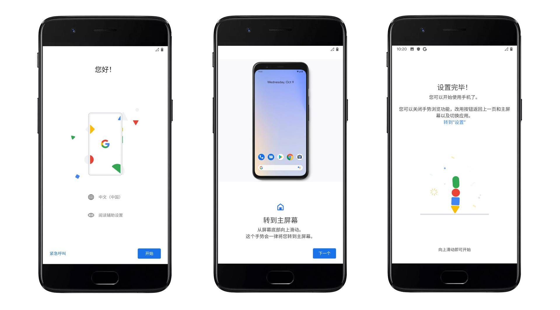 一加可以刷系统,一加手机刷入苹果ios系统教程