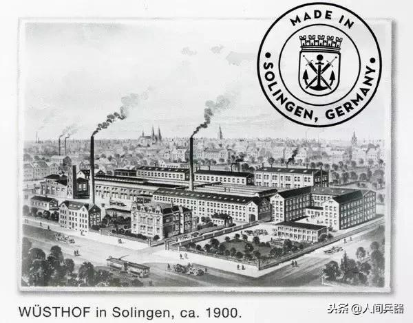 与世界刀具之都索林根相比,中国*江阳**究竟有什么不同?