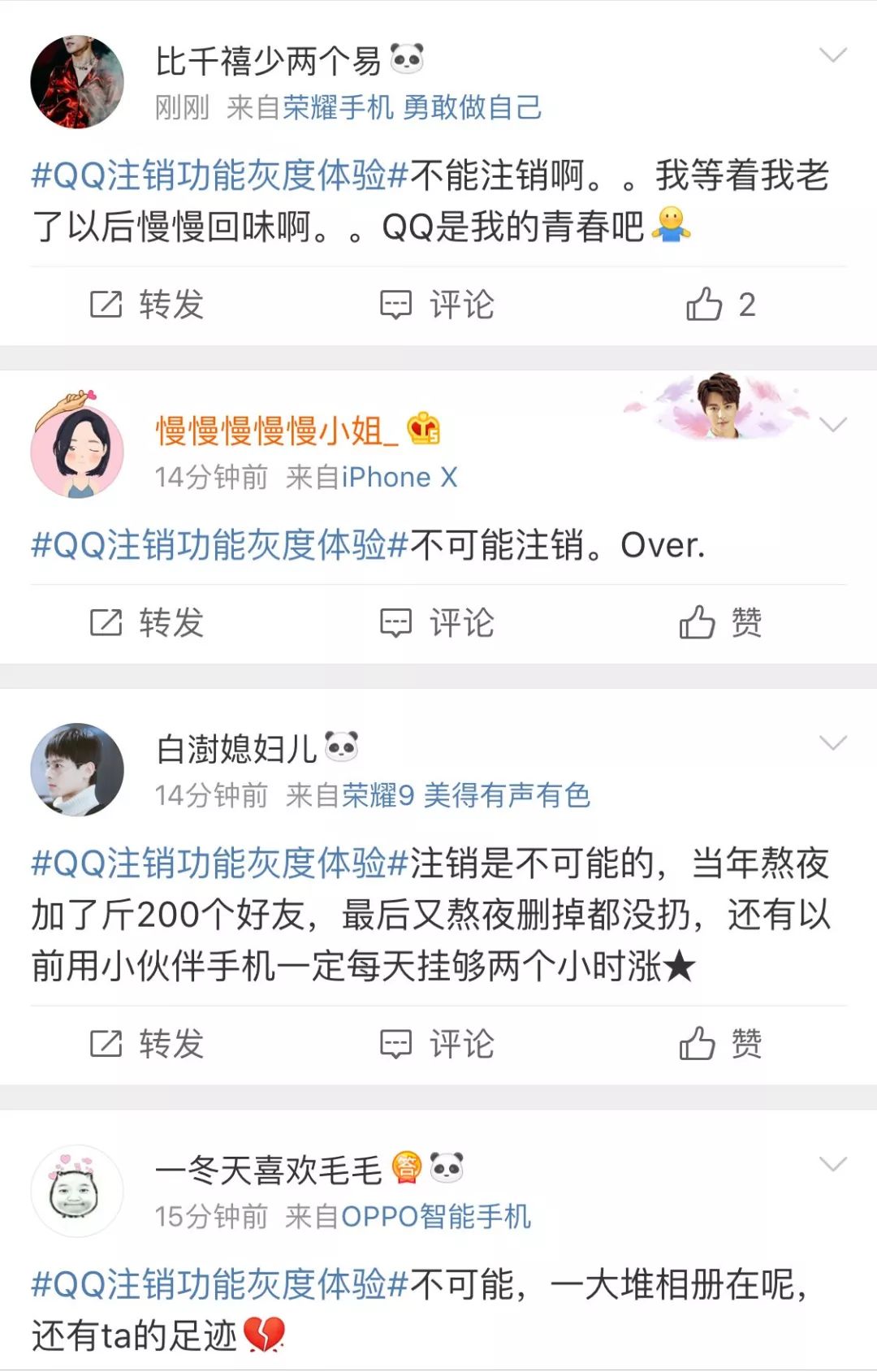 删掉的qq空间,删掉的qq空间留言能恢复吗