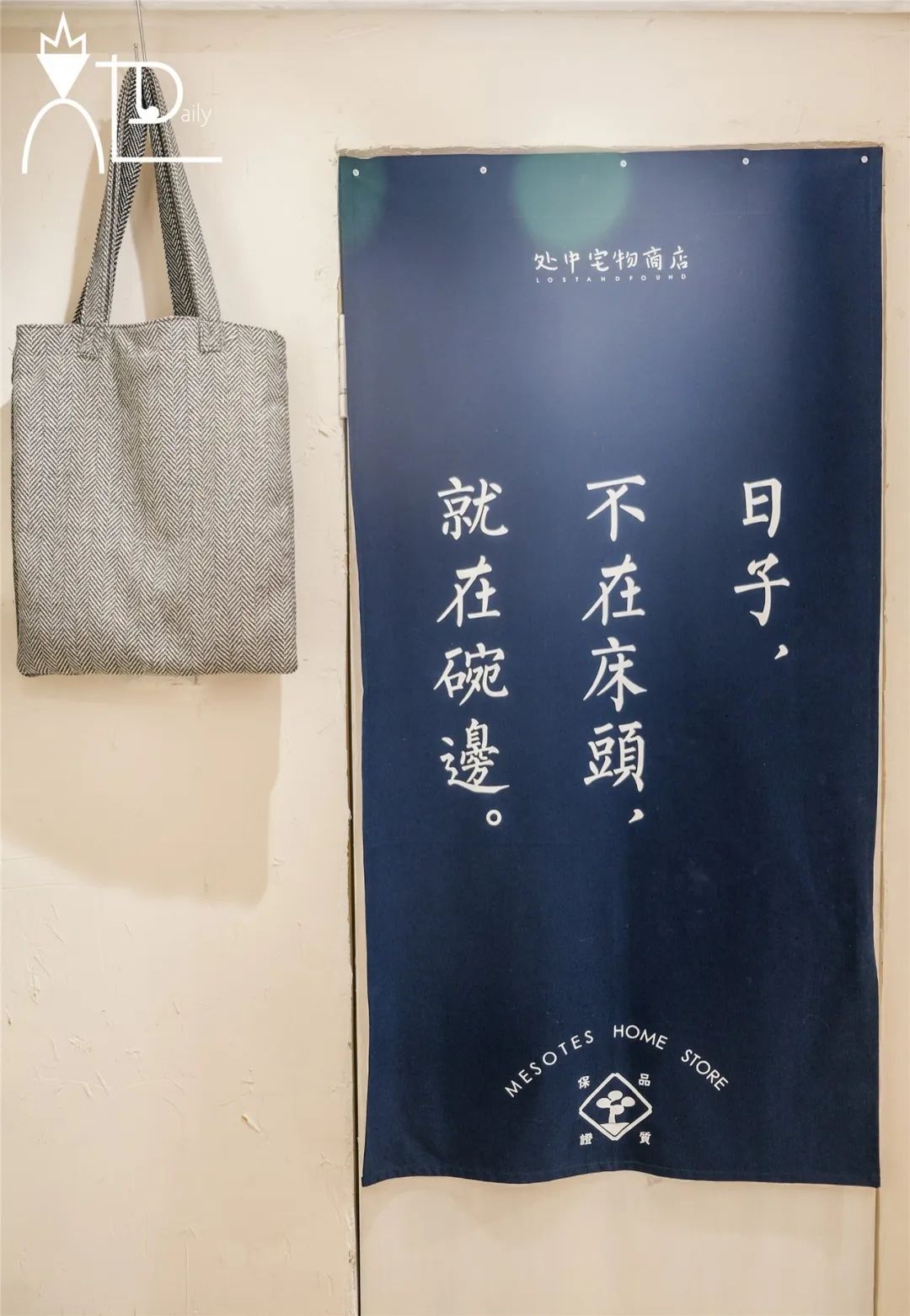 她圈推荐｜坐标青岛！这些餐具控必逛的私藏小店你都去过吗？