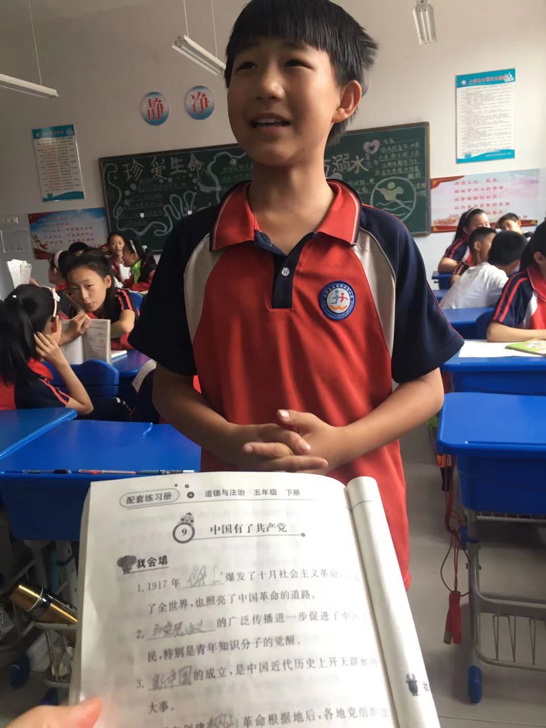 谁说“差生”不配站在舞台中央？精准PK成功点燃孩子斗志