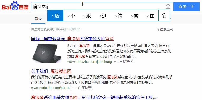 电脑一键安装win10系统教程,电脑一键安装win7系统
