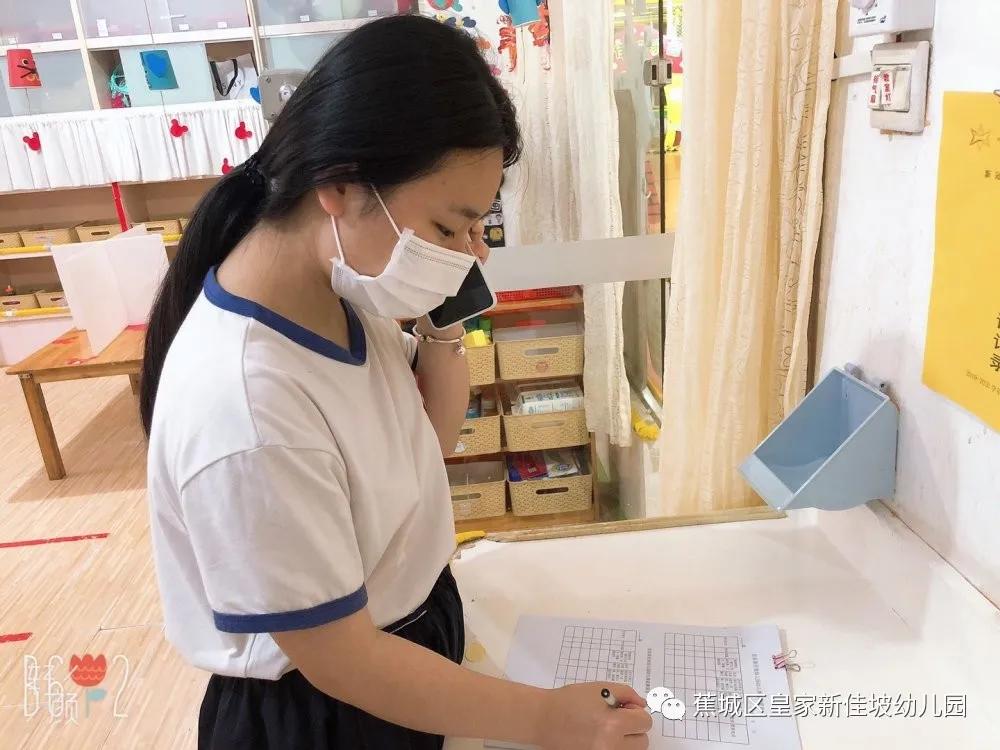 宁德市蕉城区皇家新加坡幼儿园,新加坡皇家幼儿园