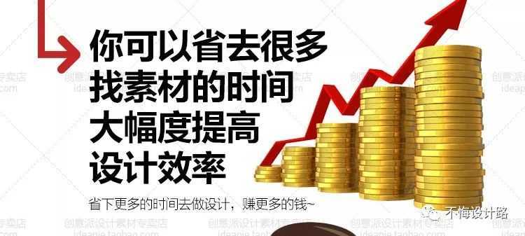 淘宝psd模板如何套用,ps淘宝主图套模板