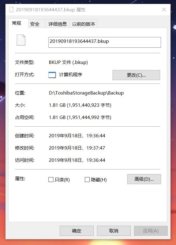 铝制外观可加密备份，东芝Premium移动硬盘照样玩大型3D游戏？