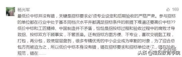 最低价中标何谈工匠精神,最低价中标要不要技术标