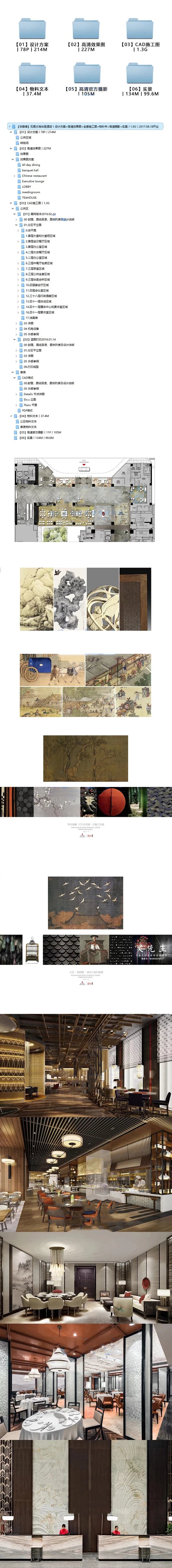 毕路德无锡太湖华邑酒店