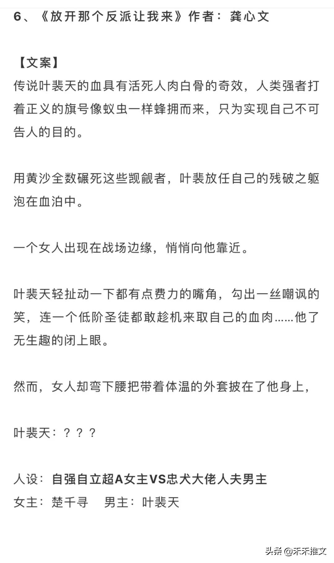 古言甜宠文推荐穿越重生有点虐,值得反复看的穿越古言小说推荐
