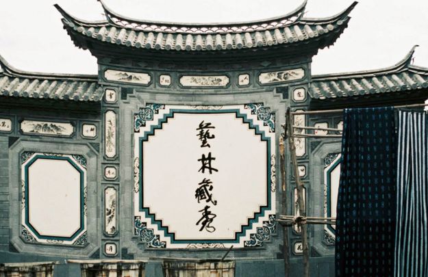 等一个人陪我去大理旅行,如果生活不如意不如一起去大理