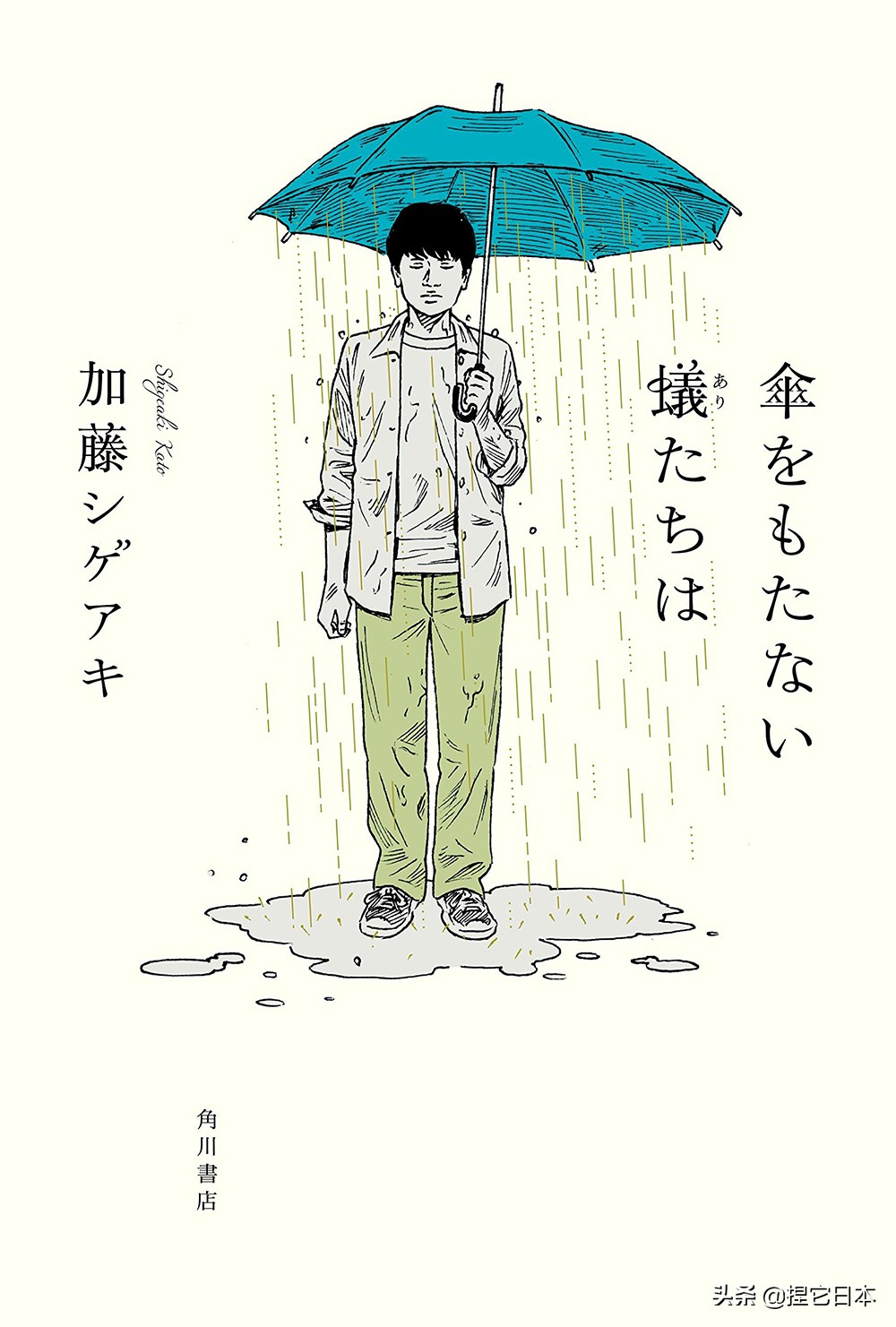 杰尼斯偶像组合现状 (杰尼斯偶像组合名单)