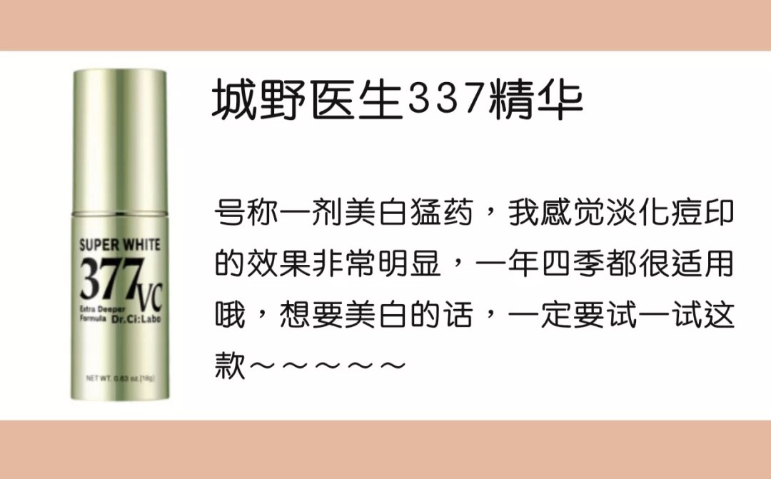 便宜好用的精华水多少钱,平价平替精华推荐