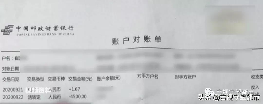 买的尿不湿质量有问题？一个“客服电话”损失4千5...