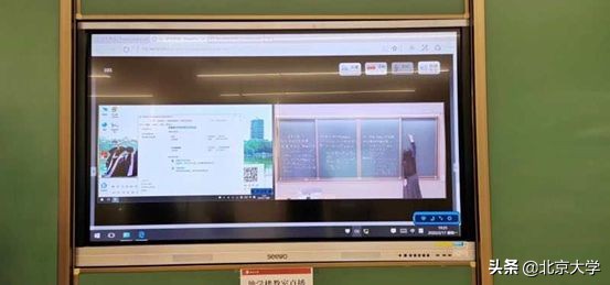学在全球!看北京大学线上教学“十八招”