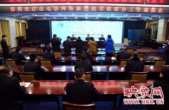 十大电信诈骗高发地区,疫情期间电信诈骗新套路