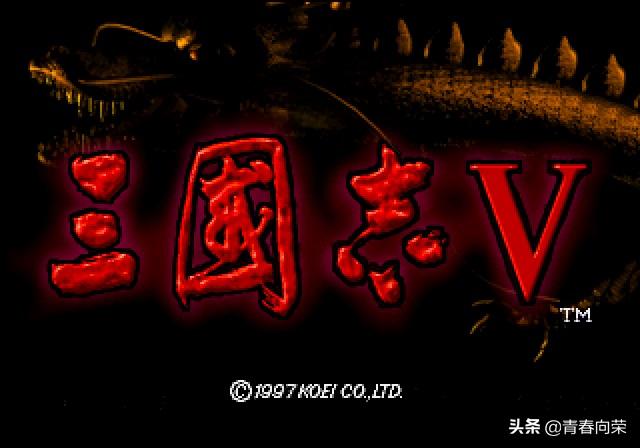 三国志战略版回顾解说视频,最经典的三国志系列