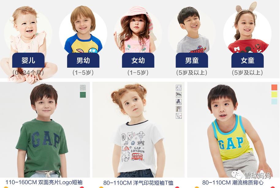 英氏官方旗舰店优衣库直播,优衣库婴幼儿衣服怎样穿