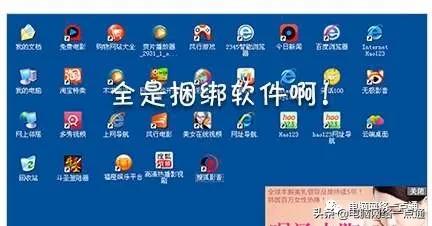 电脑怎么禁止安装垃圾软件,电脑小技巧实用技巧