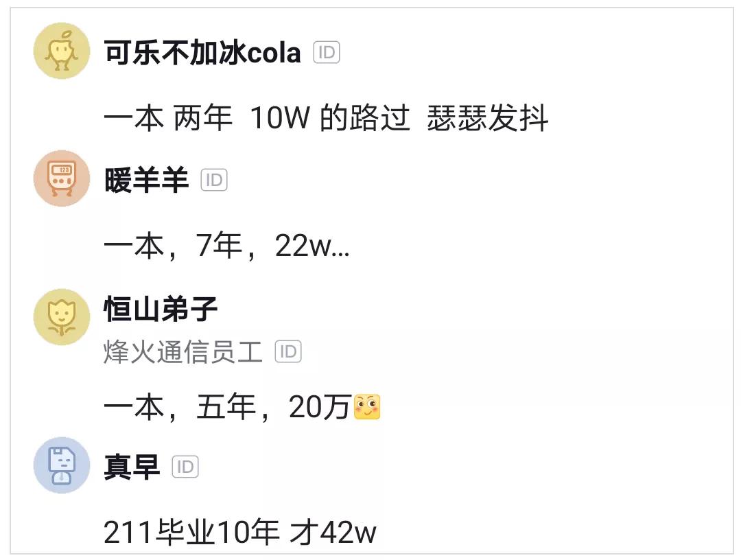 某程序员吐槽完整版,某程序员吐槽完整视频