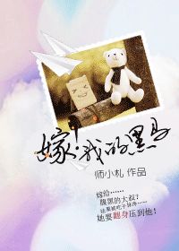 大叔萌妹年龄差,大叔萌妹甜宠文