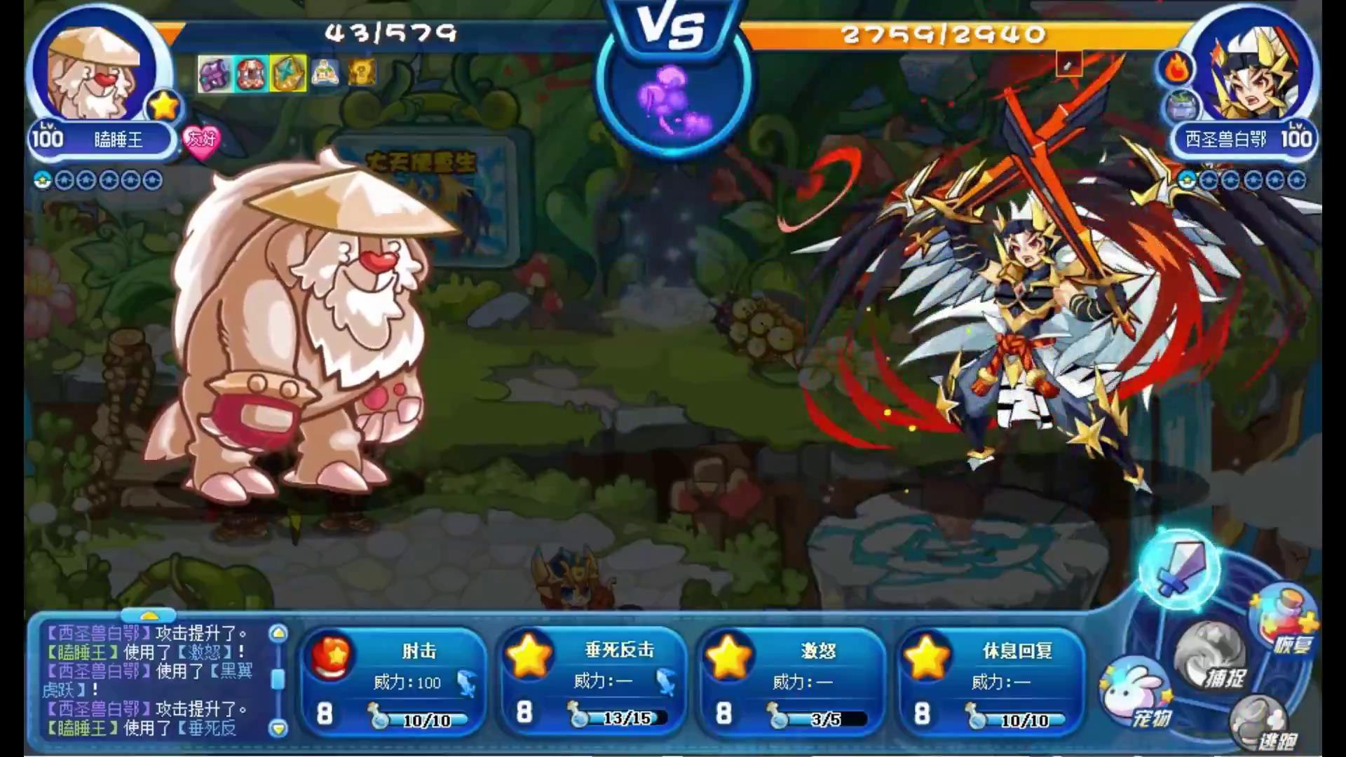 洛克王国星辰之塔零氪怎么打,洛克王国零氪金通关星辰塔