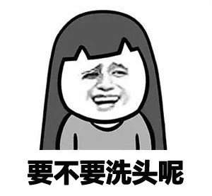 最佳洗头时间避免头痛,早上洗头头痛怎么缓解