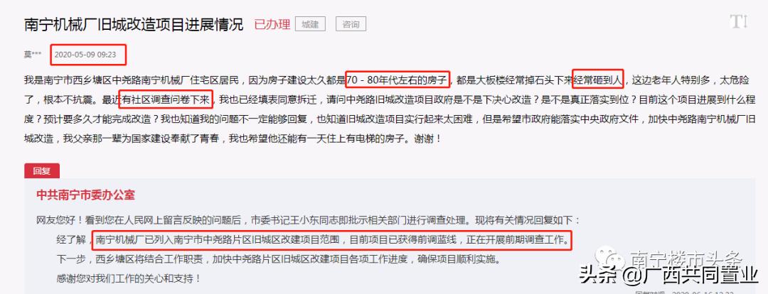 苏宁广场主要经营什么,苏宁广场为什么重新开业