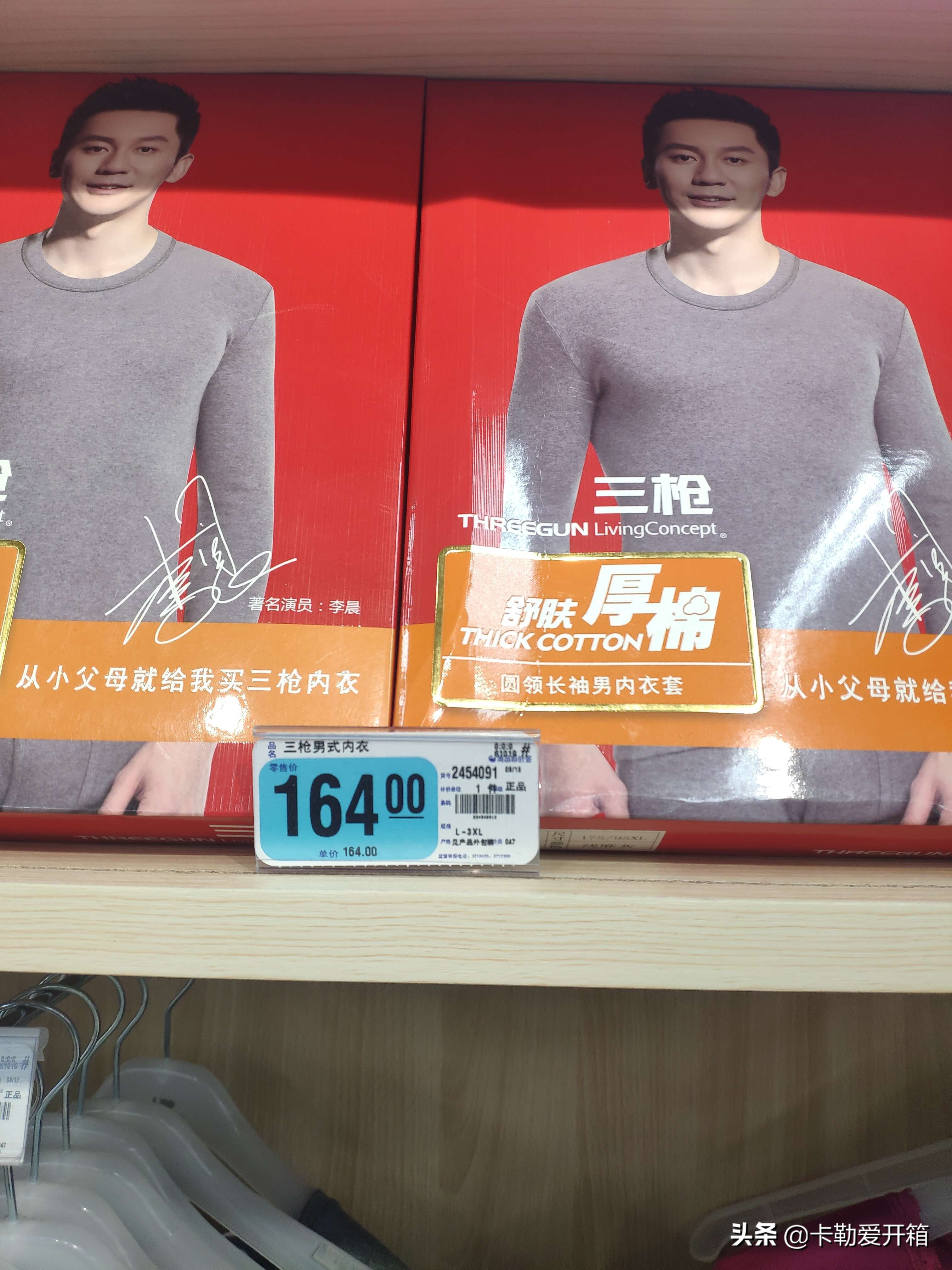 良品铺子破千万 (良品铺子发货事件)