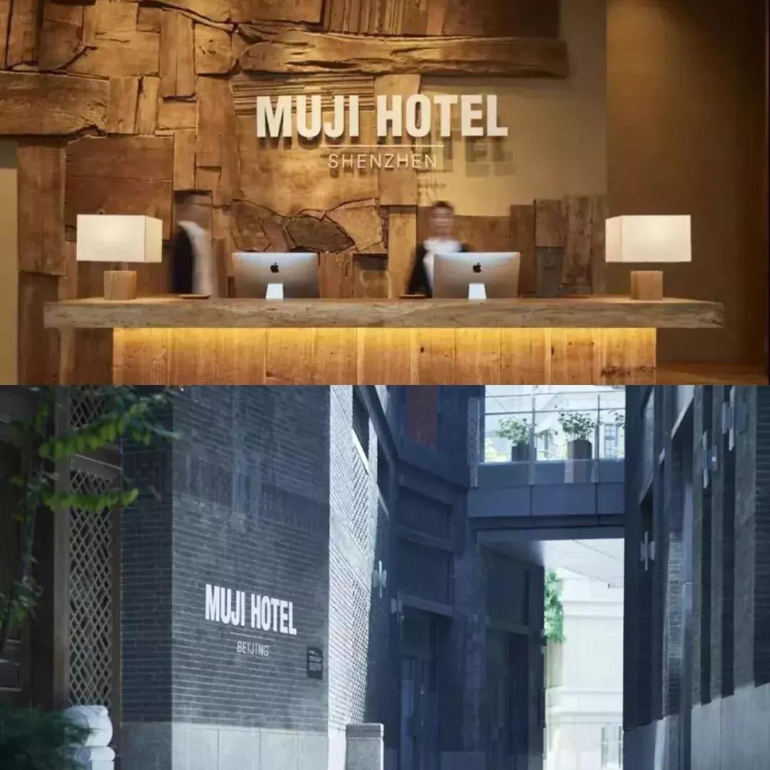 无印良品在中国一共有多少家店,无印良品中国8家旗舰店都在哪