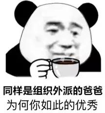 家长开放日必须要去吗,12月10号家长开放日需要准备什么