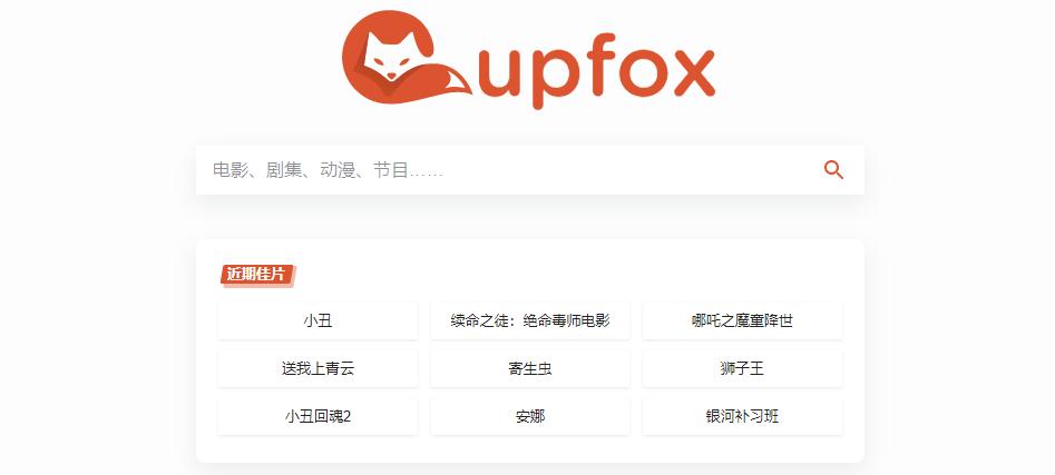 电影资源搜索大全,阿里云盘如何搜索电影资源