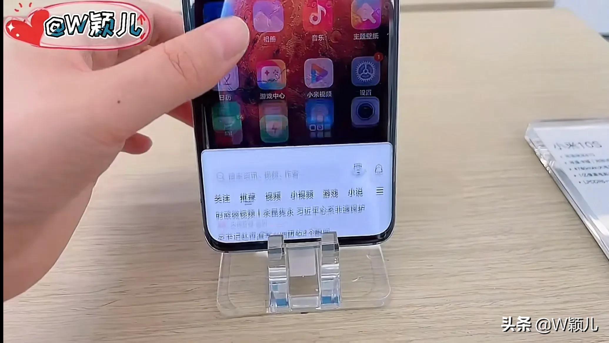 小米手机老年模式远程操控手机,小米手机变成老年模式如何消除