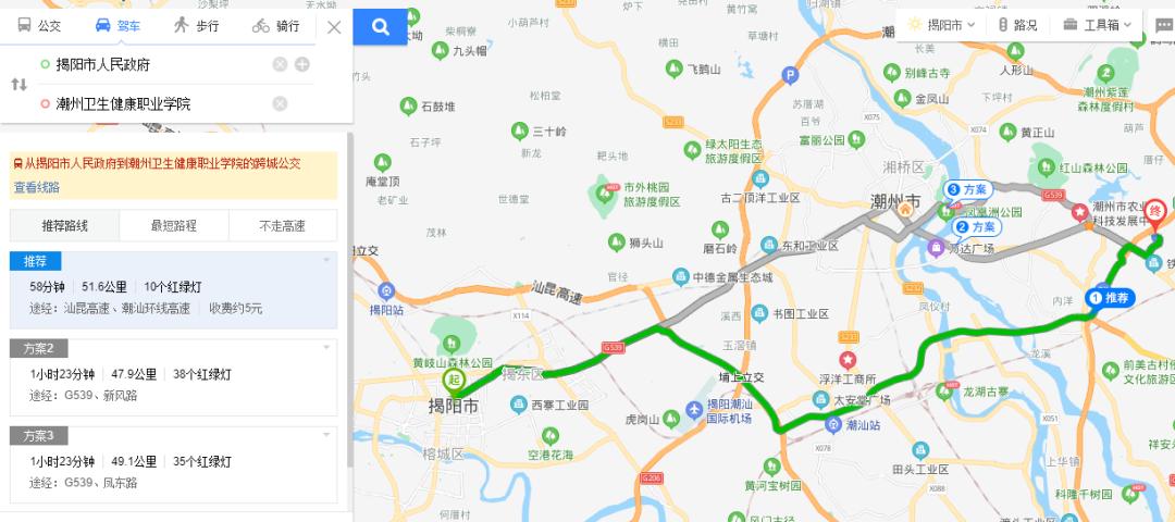 好消息，潮州家门口第二所大学来了