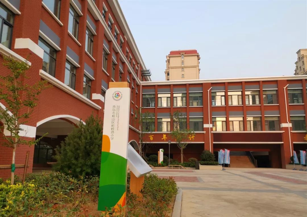 崂山主题教育,教育传递美好生活