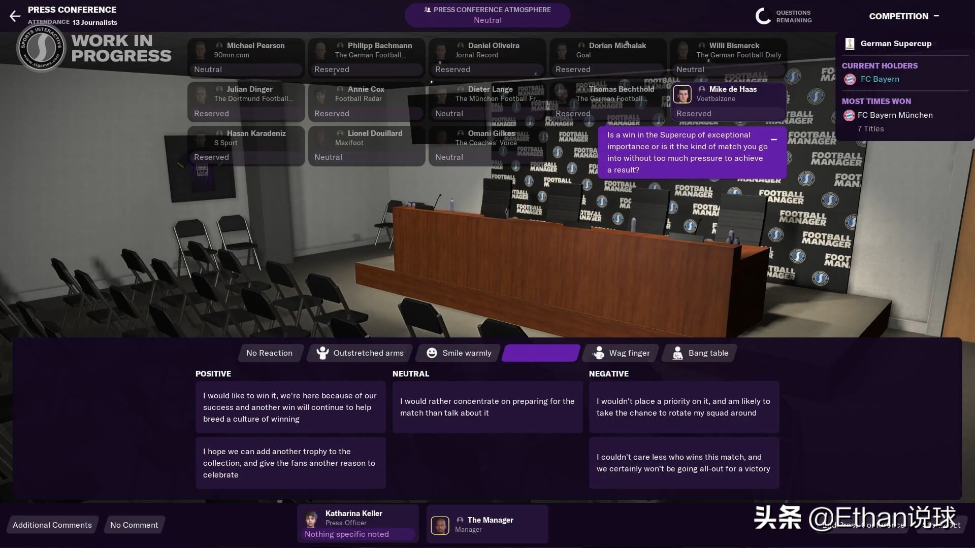 fm2023有啥新玩法,fm2023游戏介绍