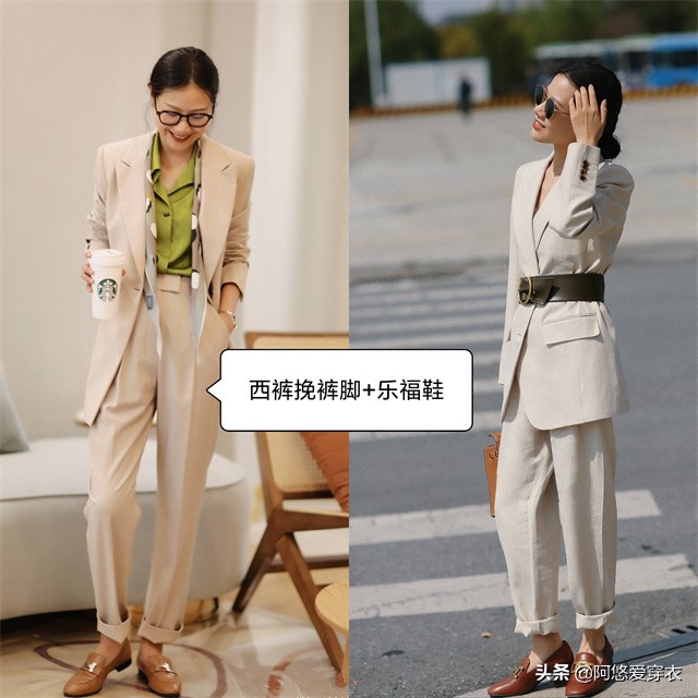 秋天米色裤子配什么鞋子,黑色裤子秋天穿的上衣怎么搭配