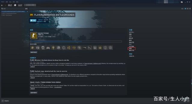 游戏开挂被封号可以解封吗,刺激战场开挂封号十年怎么解封