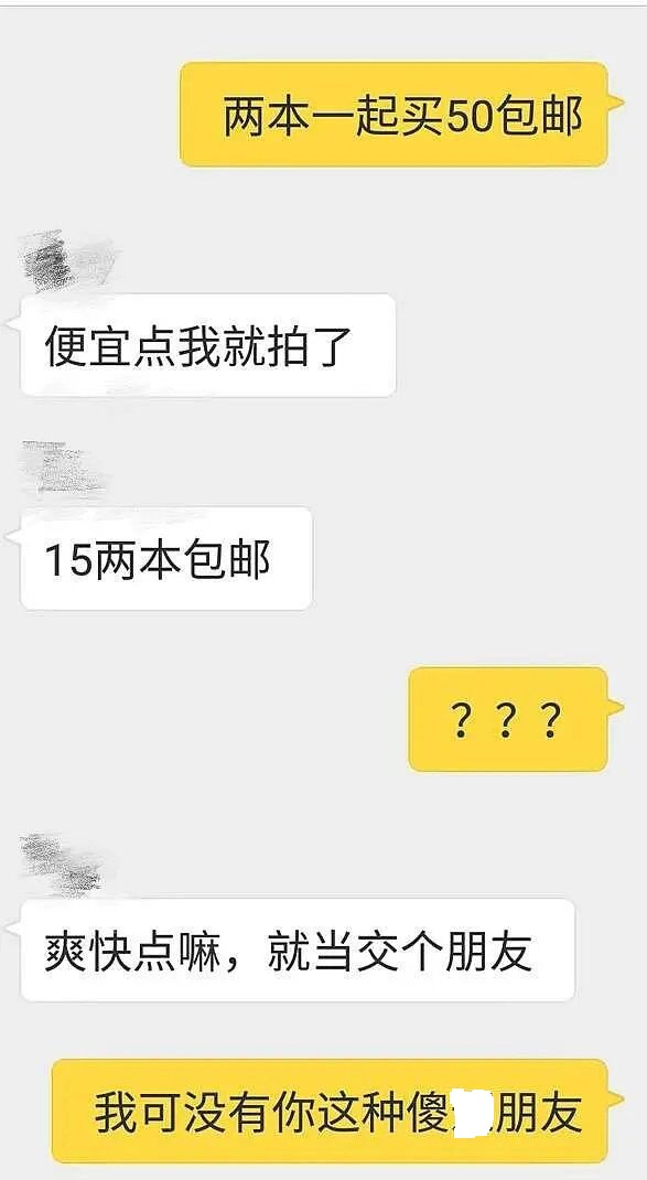 家里人介绍对象怎么怼回去搞笑,家里安排的相亲对象搞笑视频对话