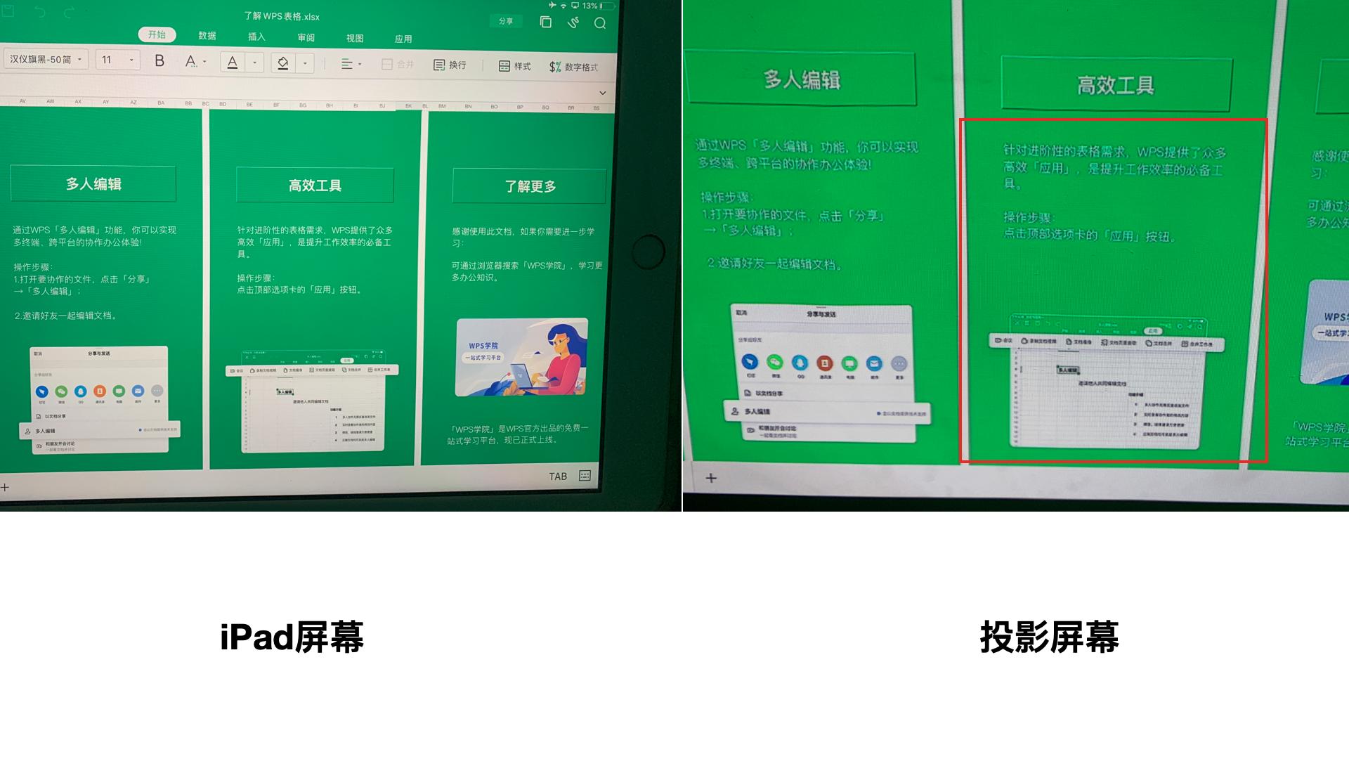 坚果智慧墙o1投影仪真的好吗,坚果智慧墙o1pro硬屏白天投影效果