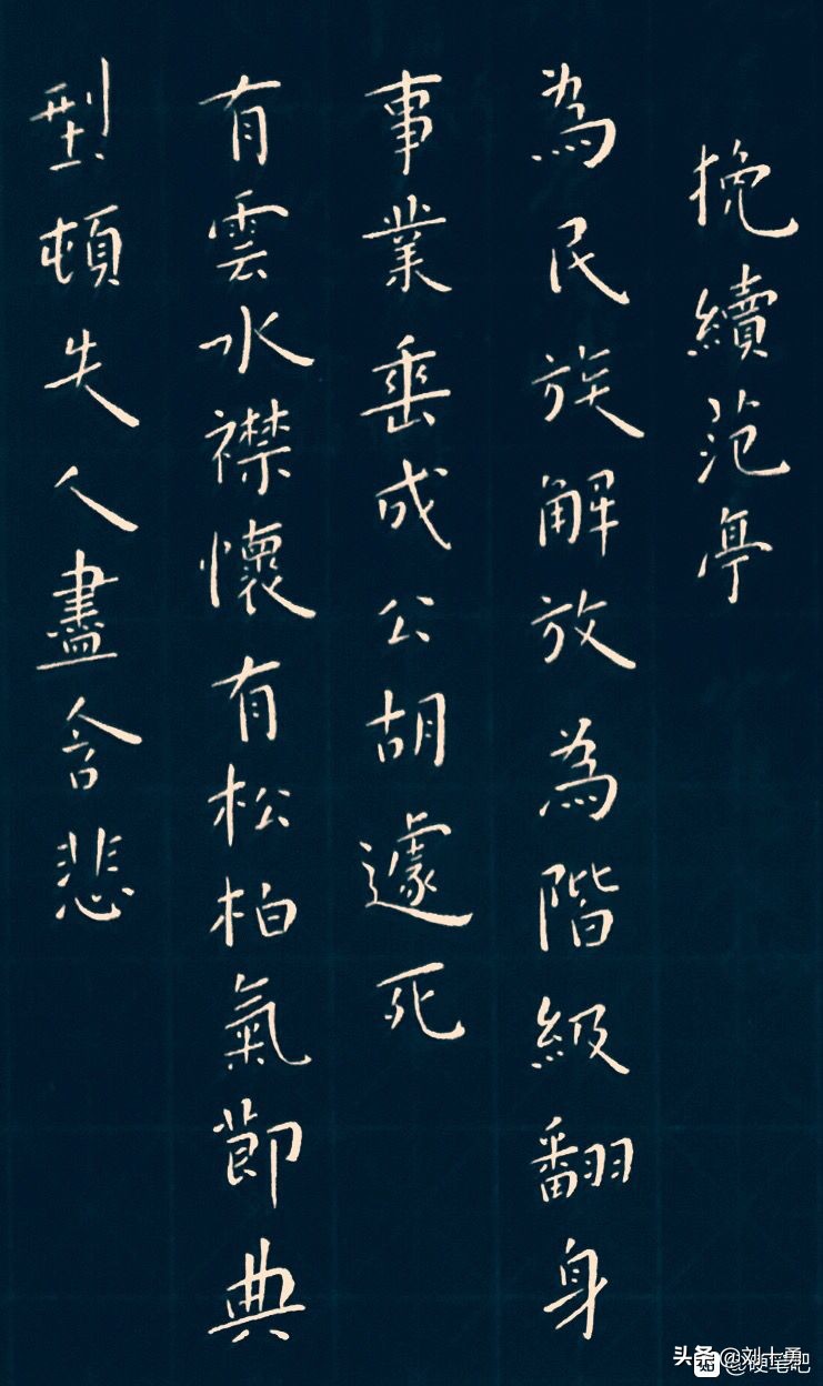 著名抗日爱国将领诗人毛主席一生为之写信最多的人！