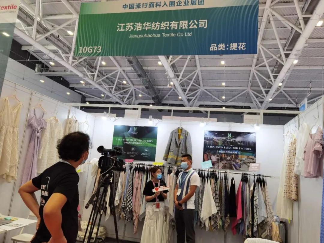 FabricsChina中国流行面料入围企业展团硬核出征大湾区intertextile！