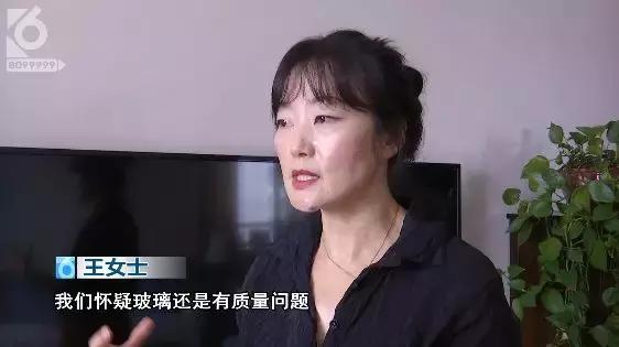 红星紫郡11家住户玻璃爆裂住户质疑质量差物管甩锅天气热