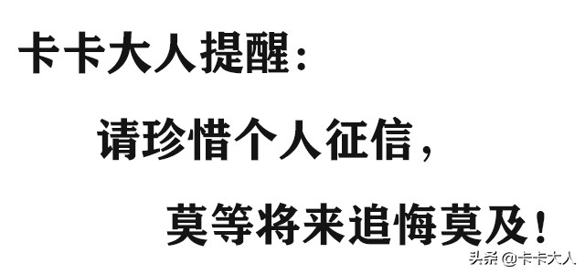 信用卡和贷款有哪些区别,信用卡和贷款逾期的区别